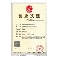 操逼日穴>
                                      
                                        <span>营业执照</span>
                                    </a> 
                                    
                                </li>
                                
                                                                
		<li>
                                    <a href=